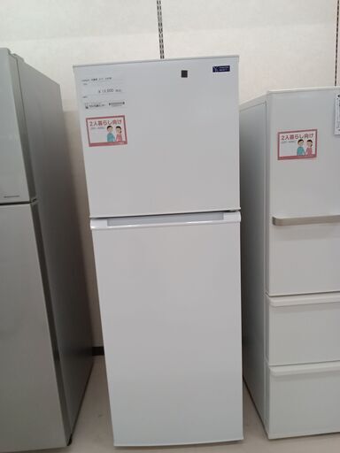 ★ジモティ割あり★ YAMADA 冷蔵庫 YRZ-F23G1 225L 20年製 動作確認／クリーニング済み TC1406