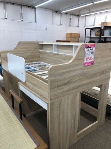 【店頭受け渡し】（201）中断ロフトシステムベッド　中古品