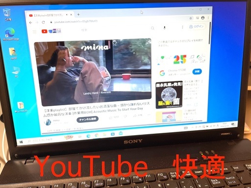 値引き可 外観美品 SONY vaio Core i5 SSD ウインドウズ10 パソコン