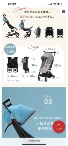 サイベックス リベル
