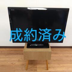【ネット決済】商品 TOSHIBA 32BC3 32型液晶テレビ