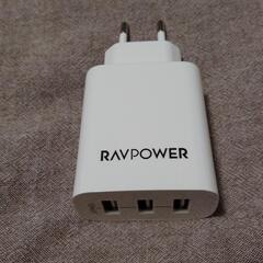 RAVPOWER USB充電器3ポート（海外対応）