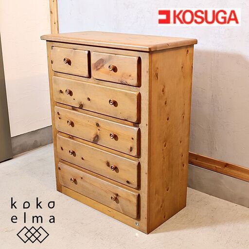 KOSUGA コスガ PROVENCE 閉じる パイン材 食器棚 カップボード 収納 KOSUGA コスガ PROVENCE 閉じる パイン材 食器棚 カップボード 収納