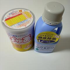 【決まりました】粉ミルクと哺乳瓶消毒液