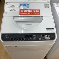 トレファク神戸新長田】SHARPの2020年製縦型洗濯乾燥機入荷しました