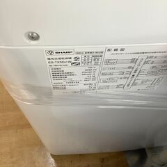 【トレファク神戸新長田 】SHARPの縦型洗濯乾燥機2020年製です！!【取りに来れる方限定】（