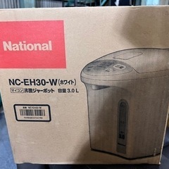 【新品未使用品/未開封】 National NC-EH30-W ...