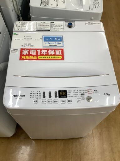 【トレファク神戸新長田 】Hisenseの洗濯機2021年製です！!【取りに来れる方限定】（