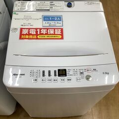 トレファク神戸新長田】Hisenseの2022年製全自動洗濯機入荷しました