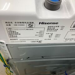 トレファク神戸新長田 】Hisenseの洗濯機2021年製です！!【取りに