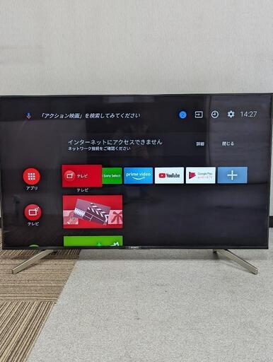 【引渡し者決定】★大特価★SONY ソニー 55型 LED 4K Youtobe Netflix AndroidTV 2018年製 KJ-55X8500F 4K液晶テレビ 動作確認済み