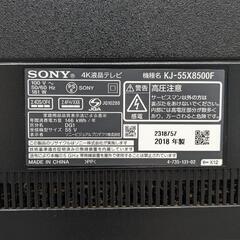 引渡し者決定】☆大特価☆SONY ソニー 55型 LED 4K Youtobe Netflix