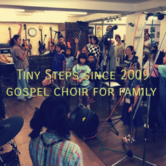 親子で一緒に歌うゴスペル教室「TINY STEPS」・・大阪吹田・千里丘教室の画像