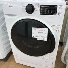 ★ジモティ割あり★ アイリスオーヤマ ドラム式洗濯機 8.0kg...