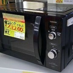 ID:G20063534 電子レンジ フラット型 東芝 22年式 ※保証は3ヶ月