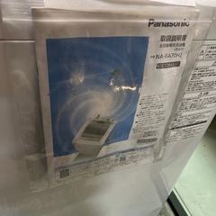 ☆激安☆Panasonic 7キロ　全自動洗濯機　2015年製