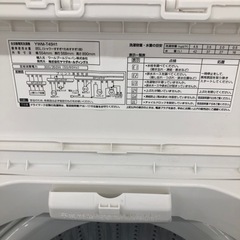 YAMADAの全自動洗濯機(YWM-T45H1)