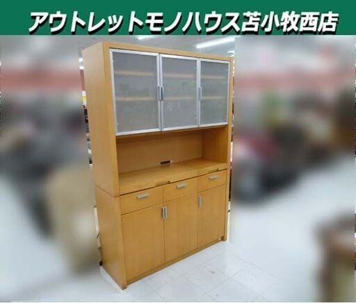 コスガ キッチンボード 幅129×奥行40×高さ191cm ブラウン系 コンセント付き カップボード レンジボード 食器棚 キッチン収納 収納家具 苫小牧西店