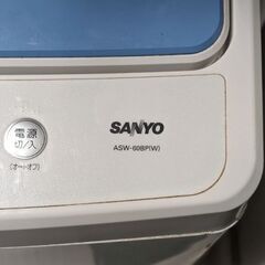 サンヨー製洗濯機　ASW-60BP（W）