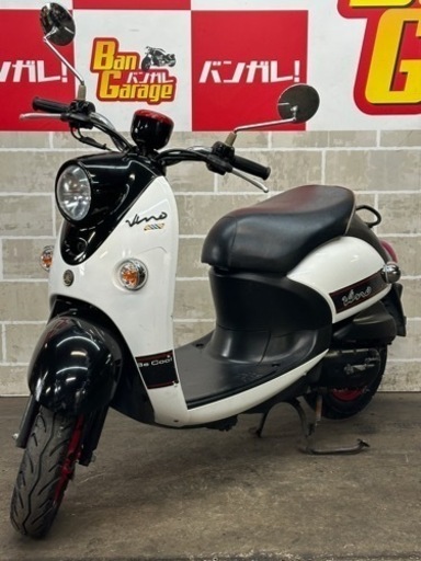 ヤマハ　YAMAHA 　ビーノ   Vino　9868km　SA54J　 エンジンオイル・バッテリー新品交換   無料配送エリア有り　ナンバー登録代行受付中　バンガレージ京都