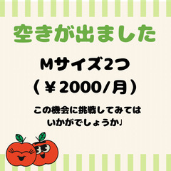 【お問い合わせありがとうございます！】レンタルボックスの作家様募...