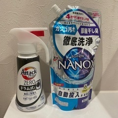 ドラム式洗濯機用洗剤　アタック　ナノックス