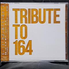TRIBUTE TO 164 / V.A.