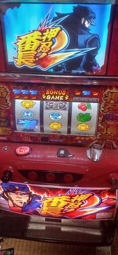 取り引き成立❕番長2実機
