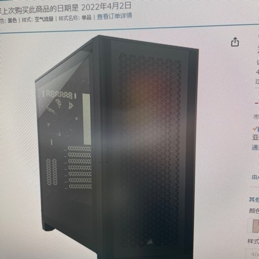 コンピュータ