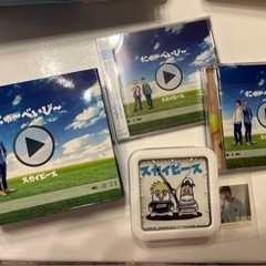 にゅ～べいび～ スカイピース グッズ CD・DVD 目覚まし時計...