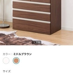 大幅値下げ 【未使用・良品】ブラウンチェスト