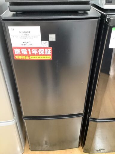 【トレファク神戸新長田 】MITSUBISHIの2ドア冷蔵庫2020年製です！!【取りに来れる方限定】