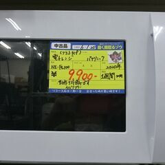 （2024.2.11お買い上げありがとうございます。）パナソニッ...