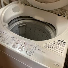 TOSHIBA 洗濯機‼️