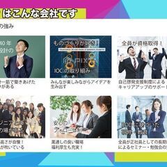 Web申請システム開発 - 品川区