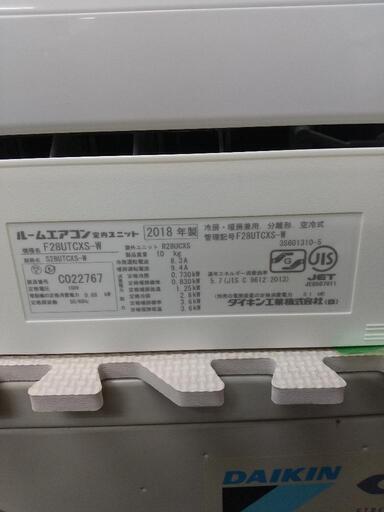 ダイキン10畳エアコンお掃除機能搭載分解洗浄済み2018年 楽天