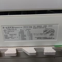 ダイキン１０畳エアコンお掃除機能搭載分解洗浄済み２０１８年 