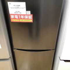 【トレファク神戸新長田 】IRIS OHYAMAの2ドア冷蔵庫2023年製です！!【取りに来れる方限定】