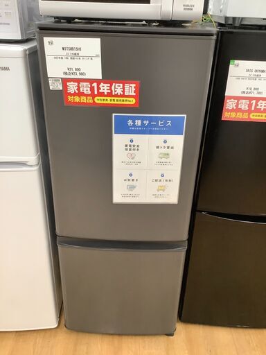 【トレファク神戸新長田 】MITSUBISHIの2ドア冷蔵庫2022年製です！!【取りに来れる方限定】