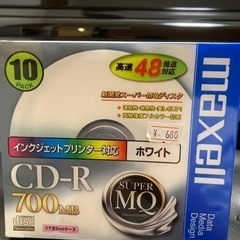 未使用　CD-R 700MB 10枚セット