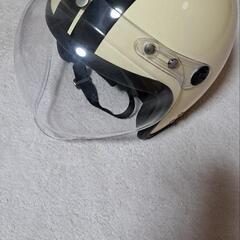 ヘルメット美品