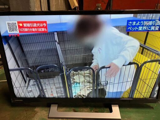 東芝　液晶テレビ　レグザ　24V34　24インチ 2021年製