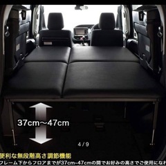 エスクワイア　MGRカスタム　ベッドキット