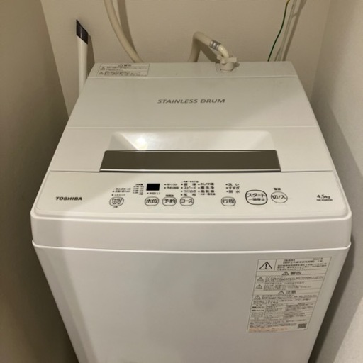 洗濯機