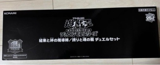 遊戯王
