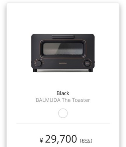 バリュミューダ　トースター　Ｋ11A-BK BALMUDA The Toaster