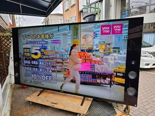 【お買い上げありがとうございました】SONY　75インチ　液晶テレビ　2016年製　ソニー BLAVIA 　KJ-75X9400C　本体サイズ　幅193×奥行32×高さ104cm　ep-270gyed