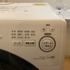 ドラム式洗濯機「値引き可能」
