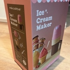 【新品】アイスクリームメーカー レコルテ