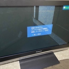 【2/9までの連絡限定】液晶テレビ　Panasonic TH-3...